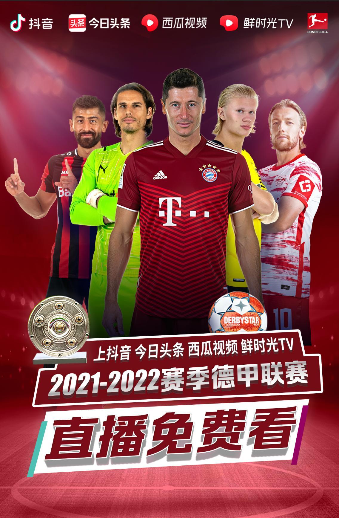 在这个
