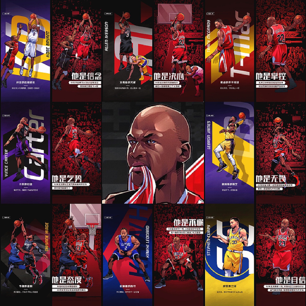 出是火箭主 出是火箭主